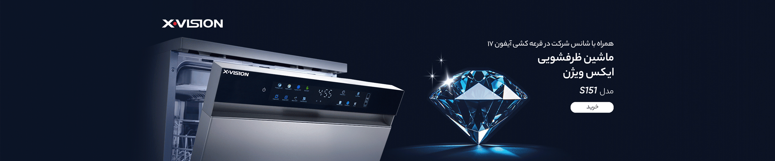 خدمات  اينترنتي