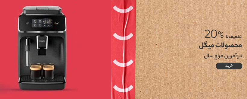 لوازم جانبي ليتو